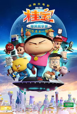 被猛男狂cao的体育生